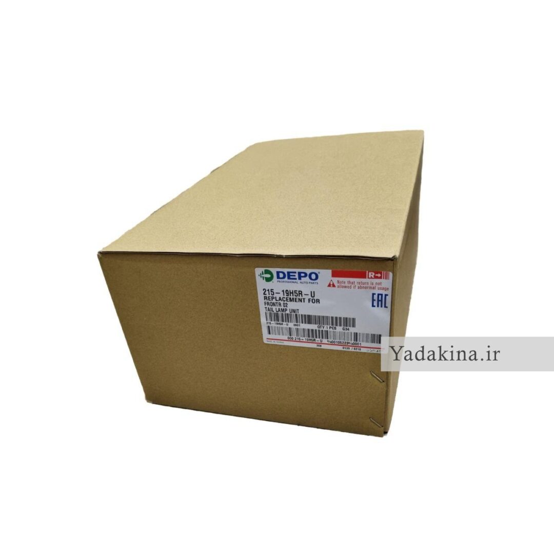 چراغ خطر عقب رونیز برند DEPO ساخت تایوان - Image 2