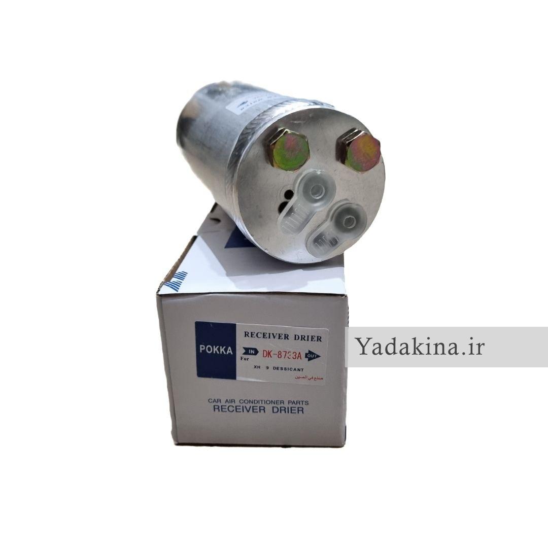 درایر کولر پیکاپ