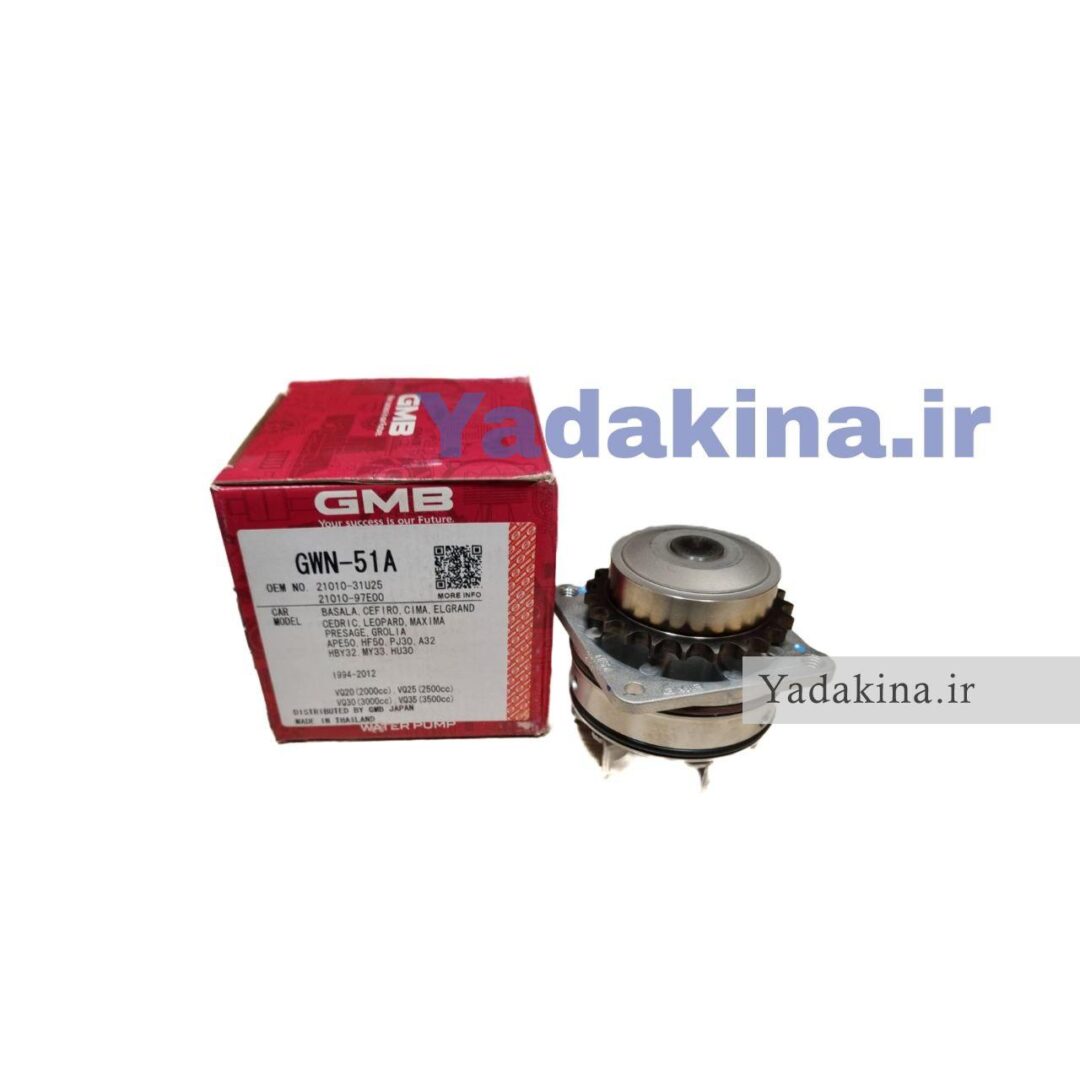 واترپمپ ماکسیما برند GMB ساخت ژاپن - Image 2