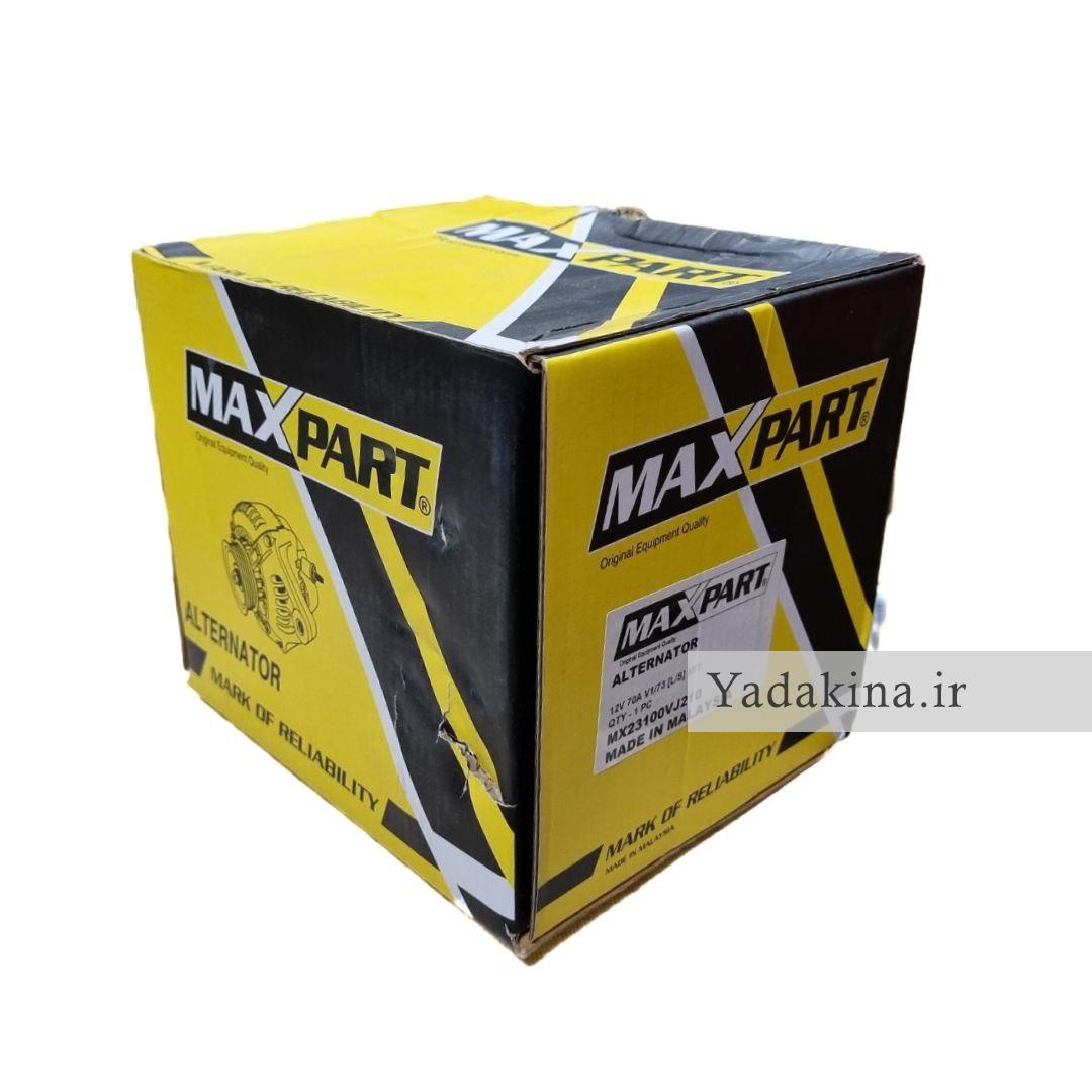 دینام پیکاپ, رونیز برند MAX PART ساخت مالزی