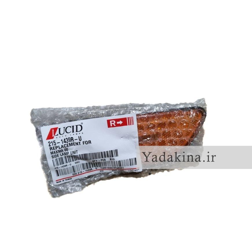 شبرنگ سپر ماکسیما