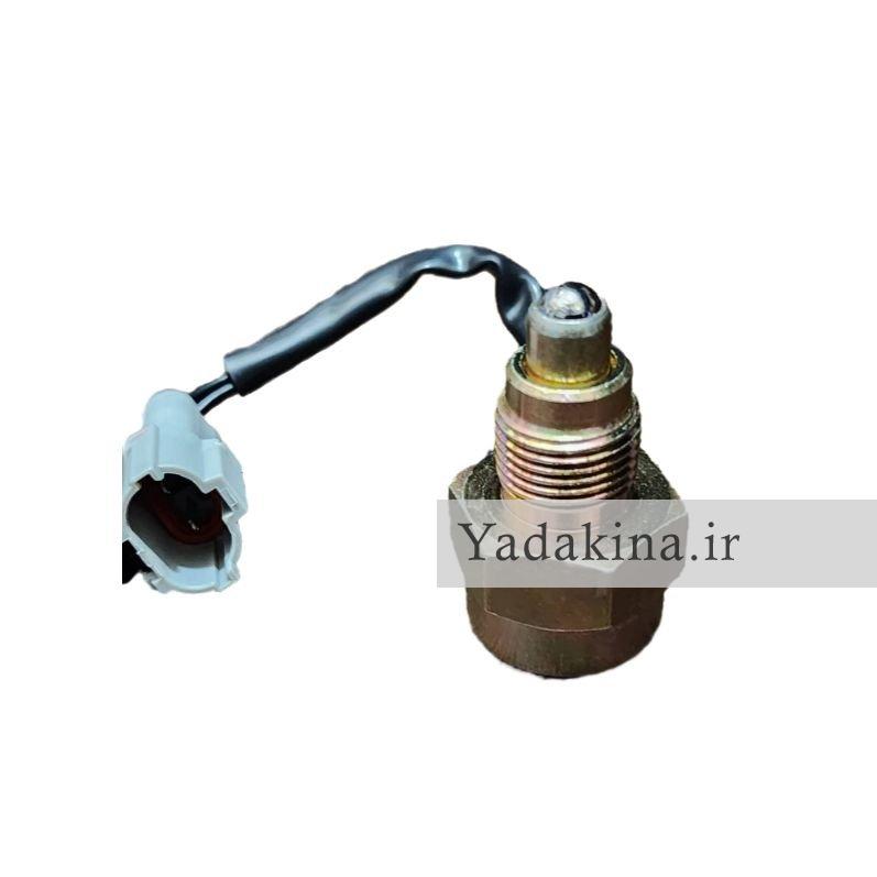 فشنگی سنسور دنده عقب ریچ