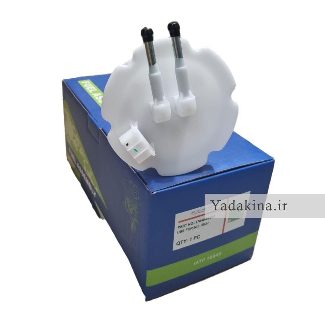 درجه داخل باک کامل ریچ برند JBS ساخت چین