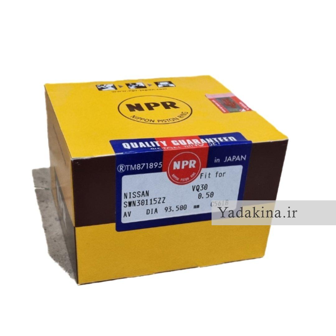 رینگ موتور ماکسیما