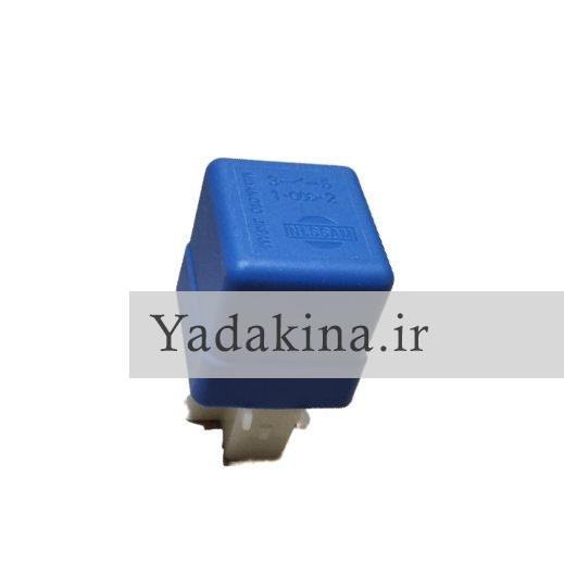 رله آبی ماکسیما پیکاپ