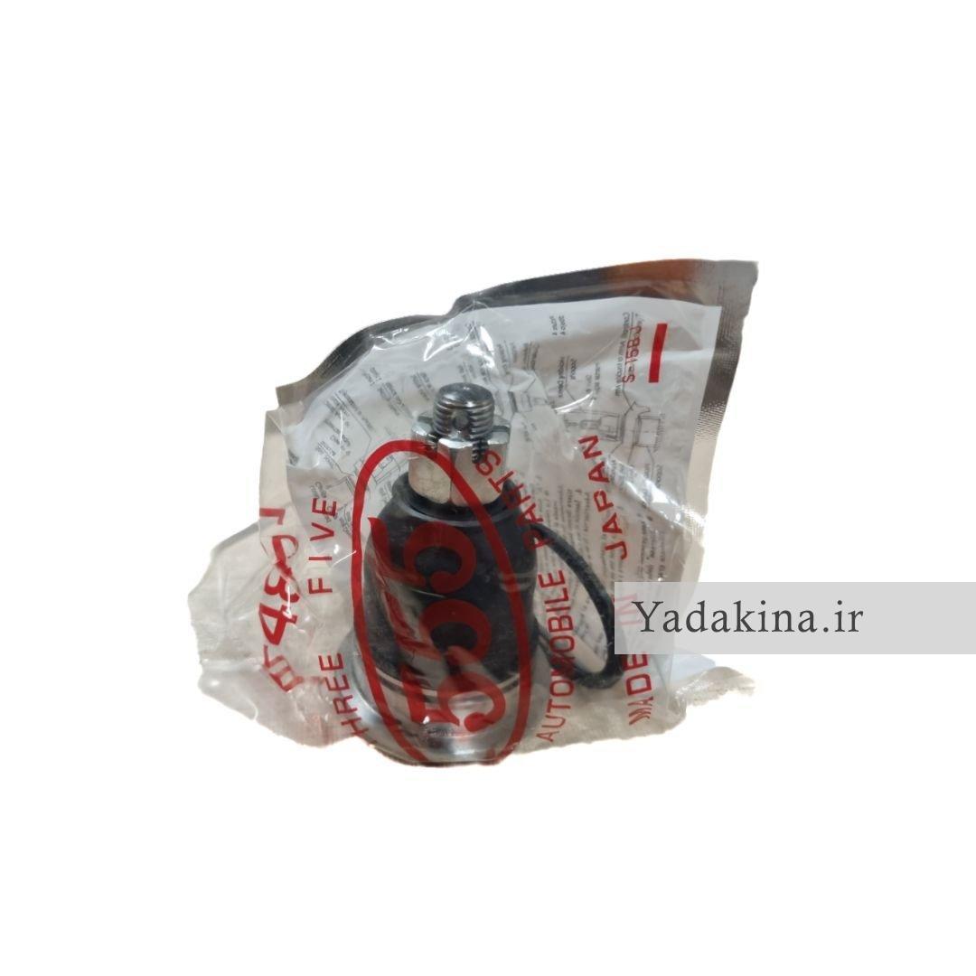 سیبک طبق بالا ریچ برند طرح 555 ساخت چین