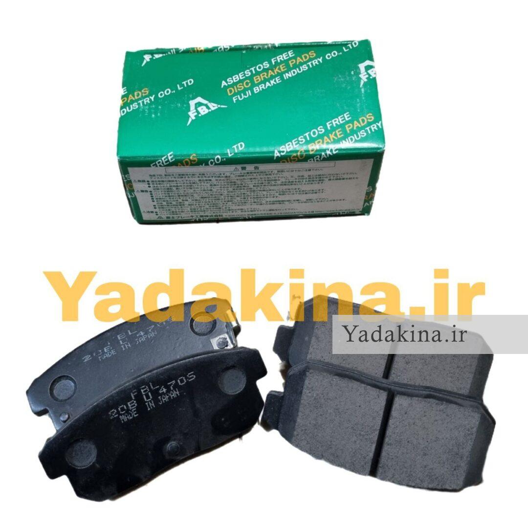 لنت عقب ماکسیما برند FBL ساخت ژاپن